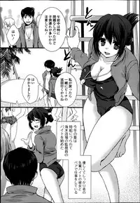 Bishoujo Kakumei KIWAME Road Vol.9