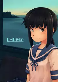 (C88) [R-DECO (Yusa)] Tonari no Shibafu 01 | 身边的土妹子 (Kantai Collection -KanColle-) [Chinese] [吹雪翻譯]