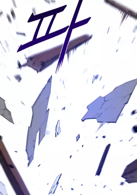 Perfect Half Ch.1-22