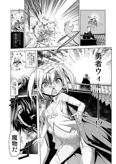 Bouken no Sho Series Soushuuhen - The Adventurer's Book has Perfect. Vol. 1