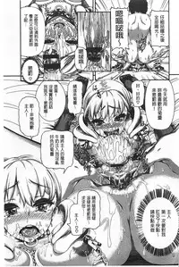 [空巣] しつけあい