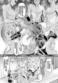 [Goya Toujirou] Waga Tame ni Buta wa Naku -Munou Rijichou Hitoinu Majo Saiban- (COMIC Shingeki 2018-04) [Chinese] [個人漢化] [Digital]