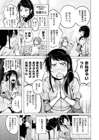 [Kisen] Yotogizoushi ~Eromanga Nippon Mukashibanashi~ [Digital]