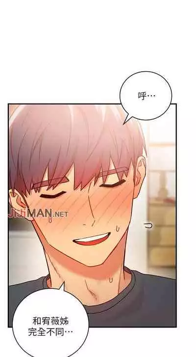 【周二连载】继母的朋友们（作者：Red-A&頸枕） 第1~74话