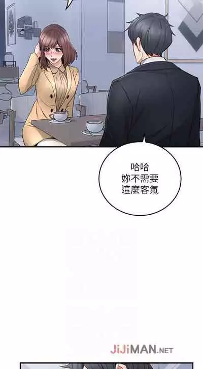 【周六更新】邻居人妻(作者:李周元 & 頸枕) 第1~49话