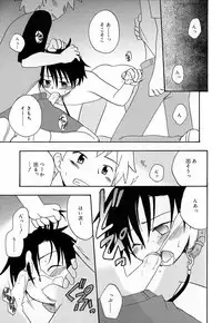 [Anthology] Koushoku Shounen no Susume 8