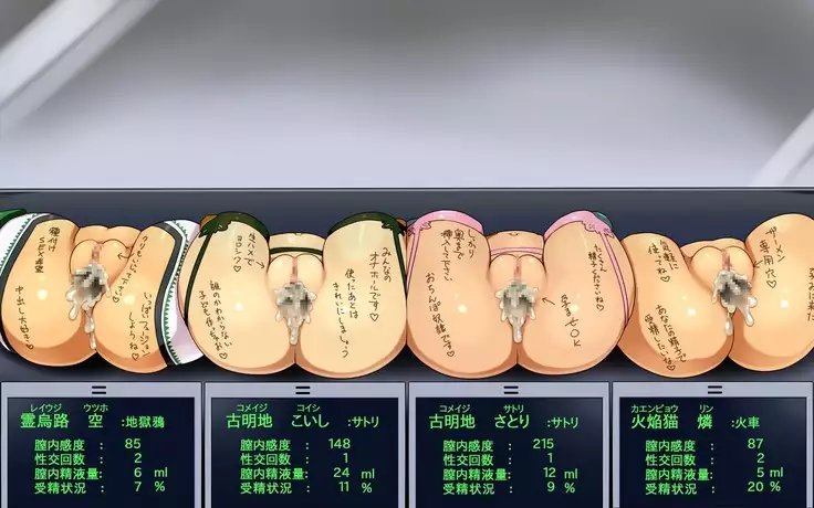 Kigaru ni Tanetsuke Gensoukyou -Terakoya Hen-