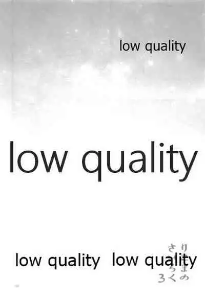 (C91) [ちきちき (てく)] りこまのさいろく3 (落第忍者乱太郎)