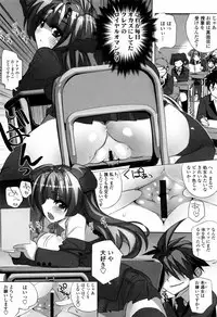 [Fujishima Sei1go] Binkan Plastic - Sensitive Plastics [Digital]