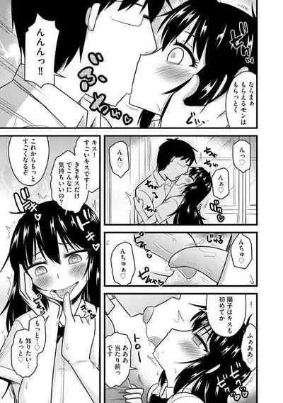 [Anthology] Cyberia Maniacs Saimin Choukyou Deluxe Vol. 010 [Digital]