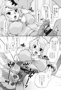 [Toshi] Houkago Pink