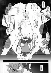 (C90) [DIEPPE FACTORY Darkside (Alpine)] Loud Live! XTC SIDE-H (Love Live!)