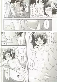 (C90) [AHM (Inu-Blade, Lact Mangan)] Sono Tsurugi no Yoshi o Koinegau (Kuromukuro)