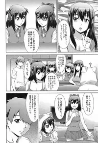 COMIC Mugen Tensei 2019-04