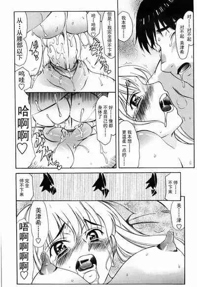 Shiawase no Katachi | 幸福的方式