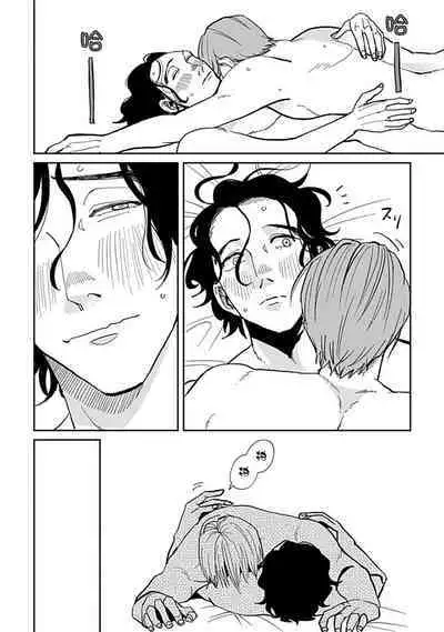 [Nola Obake] Yameru Toki mo, Sukoyakanaru Toki mo, | 无论疾病、还是健康 #4-6 + P站番外插图 + 番外合集1-2[Chinese] [Digital]