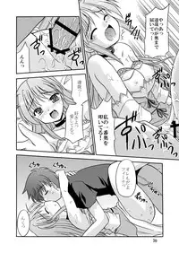 [Cool Palace (Suzumiya Kazuki)] Yoake mae yori Ruriiro na Hon Soushuuhen MOONside -MOONLIGHT MAGIC- (Yoake mae yori Ruriiro na) [Digital]