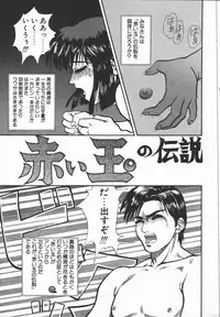 [Minazuki Juuzou] Dokidoki Returns