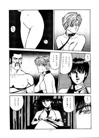 [ALPS (Various)] LOOK OUT 35 (Various)