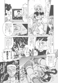 [Matsurioka Hideyuki] Reken ~Shinsoku Raper Domo~ | Rape Researches