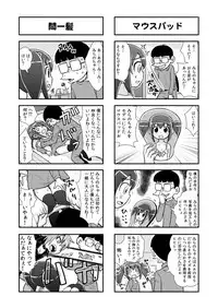 [Gachonjirou] Nonki BOY Ch. 1-41