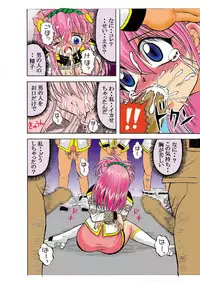 [Tangerine Ward (Kagamimochi Mikan)] Dopyu Dopyu Angel Kanzenban (Galaxy Angel) [Digital]