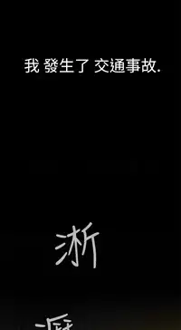 [SOSO] Franken Jo 为爱而生 法兰克赵 Ch.1~24 [Chinese]中文