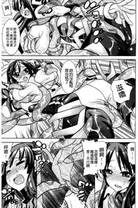 [Tendo Masae] Mahou Senshi Clover Witches | 魔法戰士四葉幸運草美艷的魔女們 [Chinese]