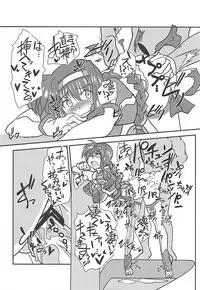 (C87) [Oboro Mitsurin Dan (Sumino Mikan)] Amitie no Chotto H na Nikkichou (Mahou Shoujo Lyrical Nanoha)