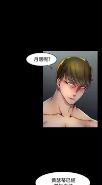 啪啪啪调教所第2季 [中国翻訳]