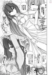 [Charlie Nishinaka] Cheers! 19 [Digital]