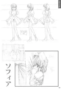 [EarthWork (Urushihara Satoshi)] Front Innocent Mou Hitotsu No Lady Innocent Settei Shiryoushuu