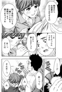 Monthly Vitaman 2016-09