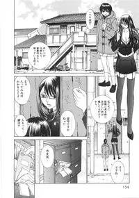 [Harazaki Takuma] SEARCH