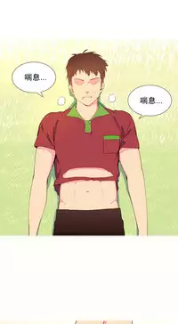 [Rozer] 我统治的世界(A World that I Rule) Ch.1-16 [Chinese]