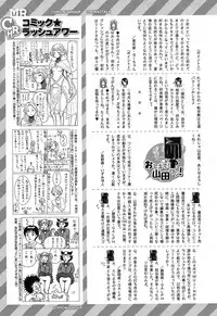 COMIC Mugen Tensei 2019-04