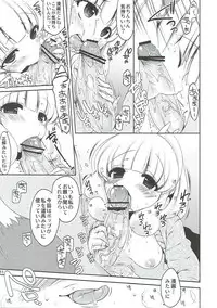 (C82) ['n'-cyak-m-mu- (Mirin Fu-ka, Yukiji Shia)] Yayoi no H na Onedari Kiite Kureru? (Smile Precure!)