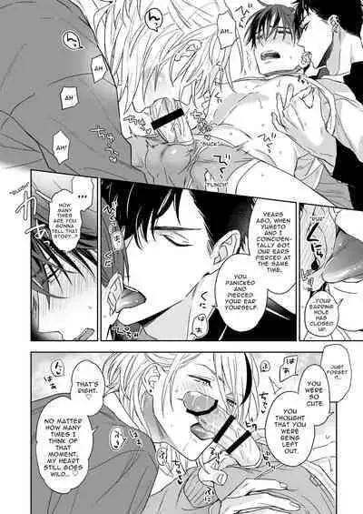 [NS (Nabara Shouko)] Tachi to Neko Docchi ga Ii no? ~Tsuyudaku Ecchi na Mitsudomoe~ | Top or Bottom? ~Sweaty 3-Way Sex~ [English] [Kamiru] [Digital]