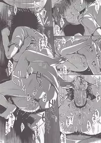 (C78) [Takumi na Muchi (Takumi na Muchi)] Choudenjibou no Mamori Kata Jou (Toaru Majutsu no Index)