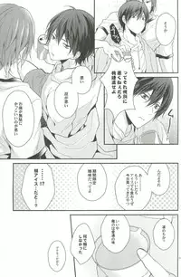 (C85) [Aiou (Aoshi Hina)] Shiboritore (Free!)