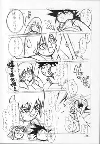 [CAPTAIN SANTA (Shinkaida Tetsuyarou)] 1 (Various)