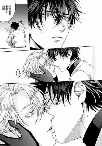 Undead Pappy | 吸血鬼爸比