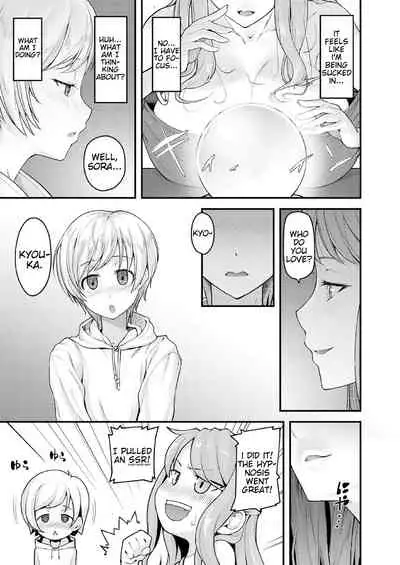 [Johnny] Nyuushiki Love Knowledge ~Kimochi Iikoto Oshiemasu~ | Nyuushiki Love Knowledge ~I'll Teach You Something Nice~ Ch. 1-4 [English] [AntaresNL667]