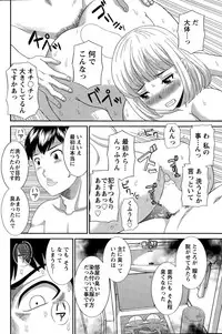 Action Pizazz DX 2015-11