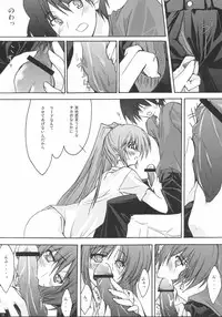 (CR36) [Zattou Keshiki (10mo, Okagiri Sho)] Zattou Keshiki 13 (ToHeart 2)