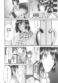 [Anthology] Gochuumon wa Okimari Desuka