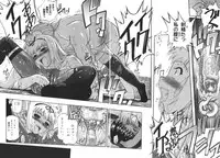 [SASAYUKi] Kairaku no Shiro to Kuro