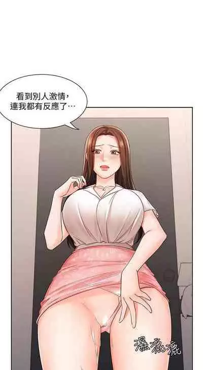 【周一连载】业绩女王（作者：洗髮精&耀安） 第1~33话
