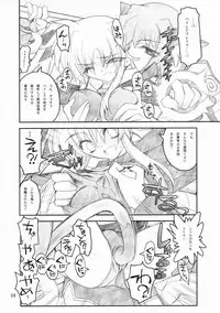 (C72) [Akai Marlboro (Aka Marl)] Ore ga Fate ni Love Lesson (Mahou Shoujo Lyrical Nanoha)