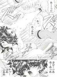 [Anthology] Aniparo Miki 12 (Various)